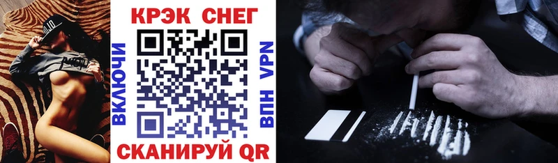 Купить наркотики цена Кушва СК COCAIN ГАШ Марихуана