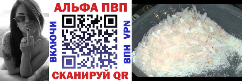Alpha-PVP СК Кушва