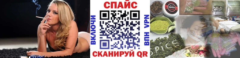 БУТИРАТ бутик  Кушва 