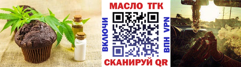 цены наркотик  Кушва  kraken как зайти  Canna-Cookies марихуана 