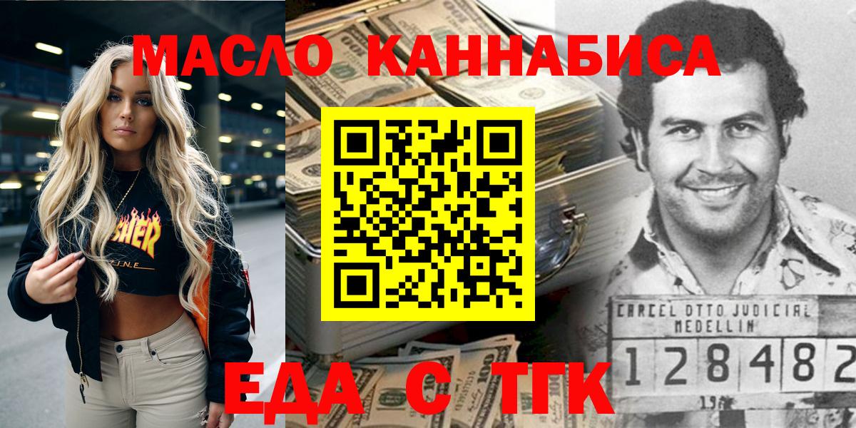 Canna-Cookies марихуана  Вход с VPN  Кушва 