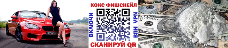 КОКАИН 97%  блэк спрут зеркало  Кушва 