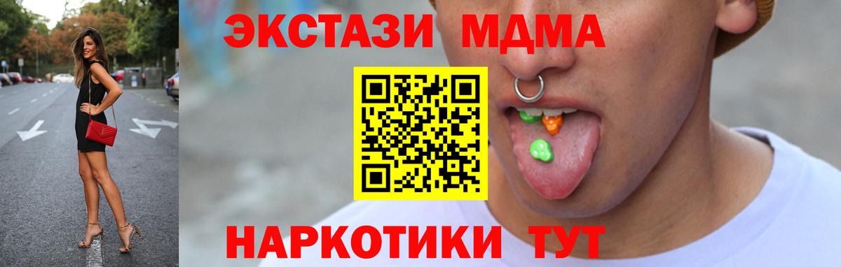 Ecstasy Philipp Plein  ЭКСТАЗИ  Кушва  Вход с VPN 