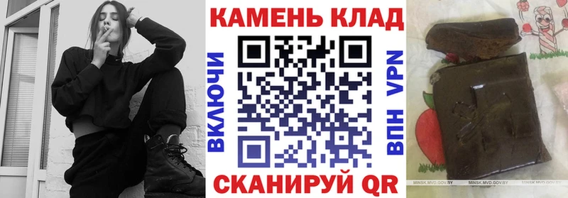 ГАШИШ 40% ТГК Кушва