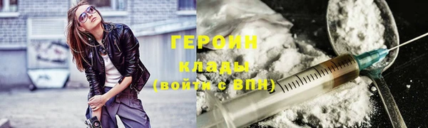 бутик Балахна