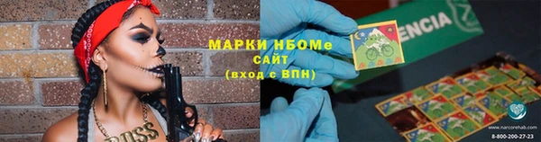 марихуана Балабаново