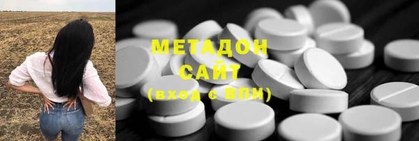 бутик Балахна