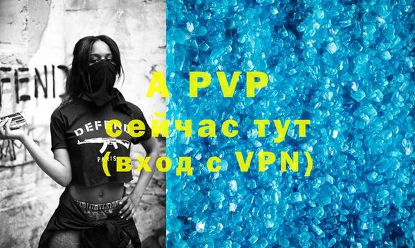 таблы Баксан