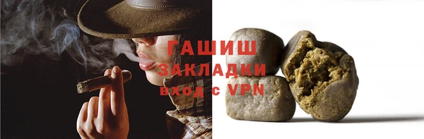 винт Белокуриха