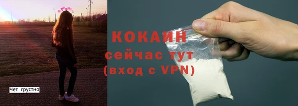 мяу мяу кристалл Белоозёрский