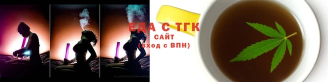 марихуана Балабаново