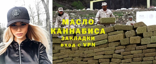 марихуана Балабаново