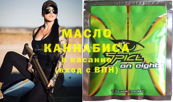 бутик Балахна