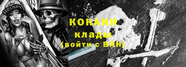 винт Белокуриха