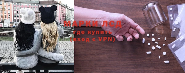 винт Белокуриха