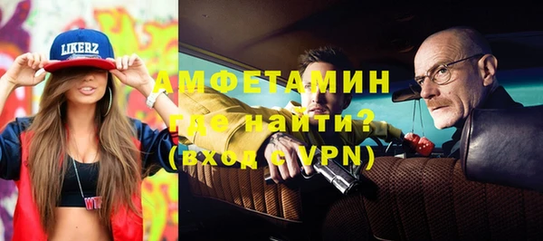 бутик Балахна
