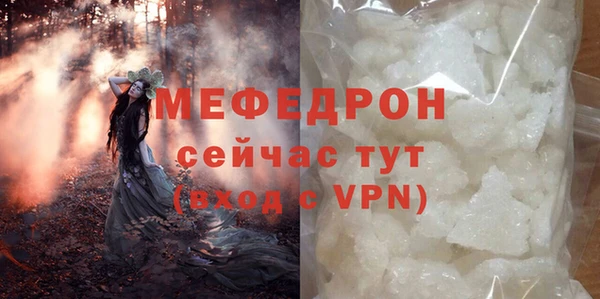 скорость mdpv Беломорск