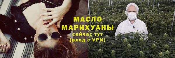 винт Белокуриха