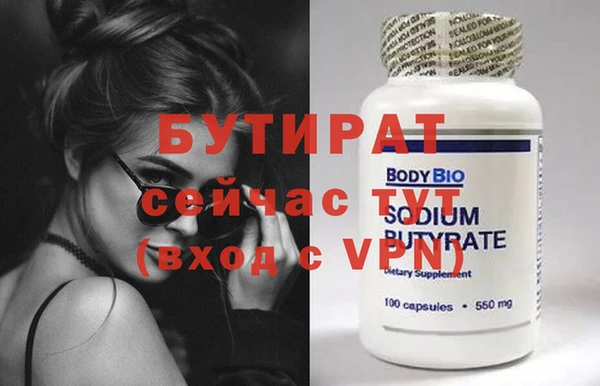 марихуана Балабаново