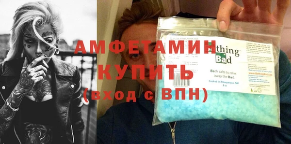 бутик Балахна
