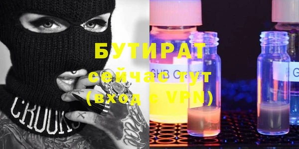 бутик Балахна
