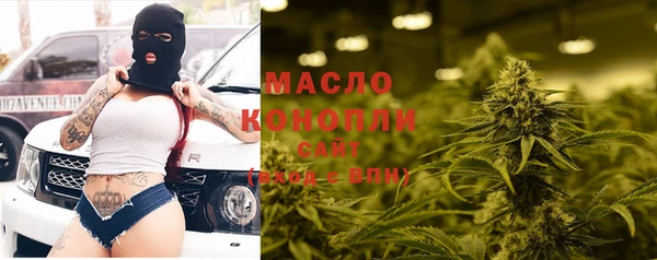 марихуана Балабаново