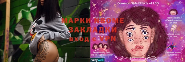 бутик Балахна