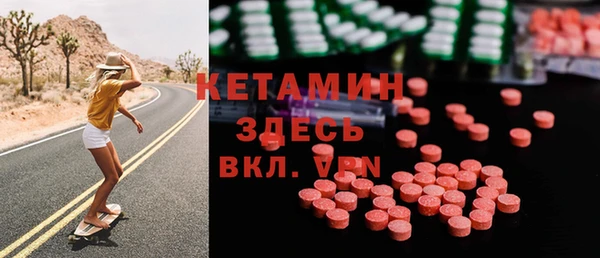мяу мяу кристалл Белоозёрский