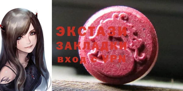 бутик Балахна