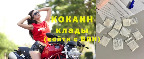 марихуана Балабаново