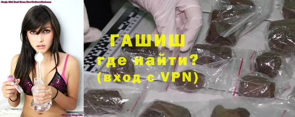 марихуана Балабаново