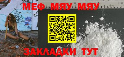 дживик Заводоуковск