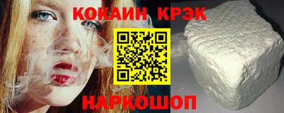 дживик Заводоуковск