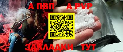 COCAINE Заволжье
