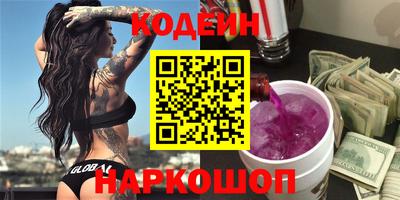 COCAINE Заволжье