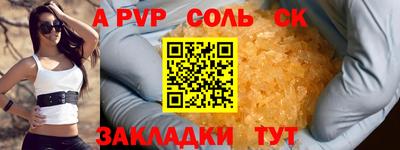 COCAINE Заволжье