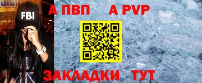 дживик Заводоуковск
