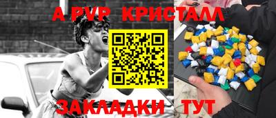 COCAINE Заволжье
