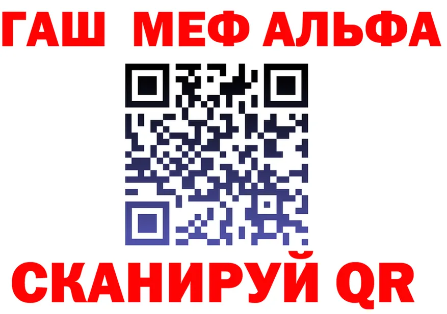 МЕТАДОН кристалл маркетплейс площадка MEGA Кушва