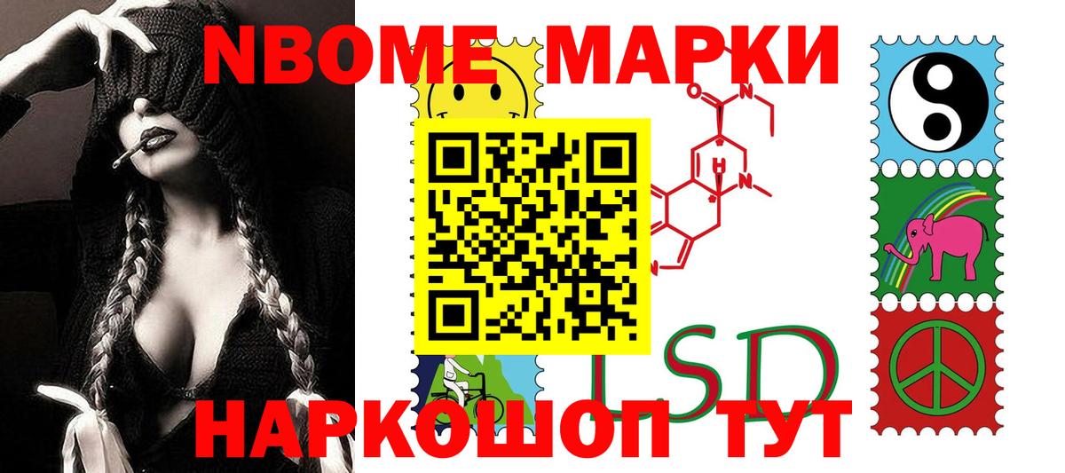 Cocaine  Alpha PVP СК   Кушва  Гашиш  Меф   Каннабис  Вход с VPN 
