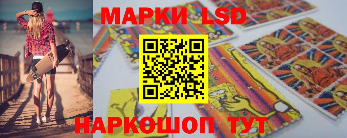 Кушва  Лсд 25 экстази кислота  Вход с VPN  LSD-25 экстази ecstasy 