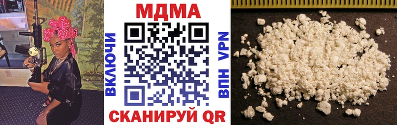 дарнет шоп  Кушва  MDMA Molly 