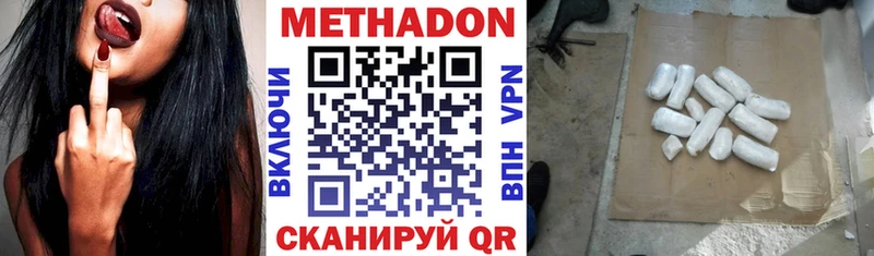 купить  сайты  Кушва  МЕТАДОН белоснежный 