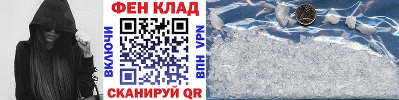 Метамфетамин пудра  Кушва 