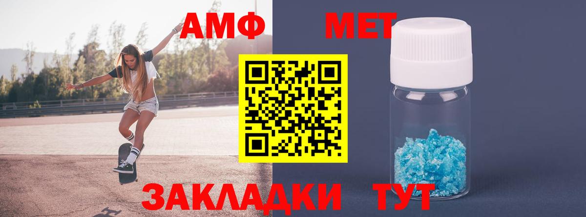 Мефедрон Кушва