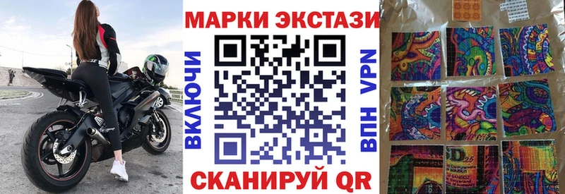 ссылка на мегу ССЫЛКА закладки Кушва Наркотические марки 1,8мг