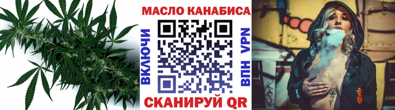 MEGA онион Кушва Дистиллят ТГК жижа купить наркотики цена