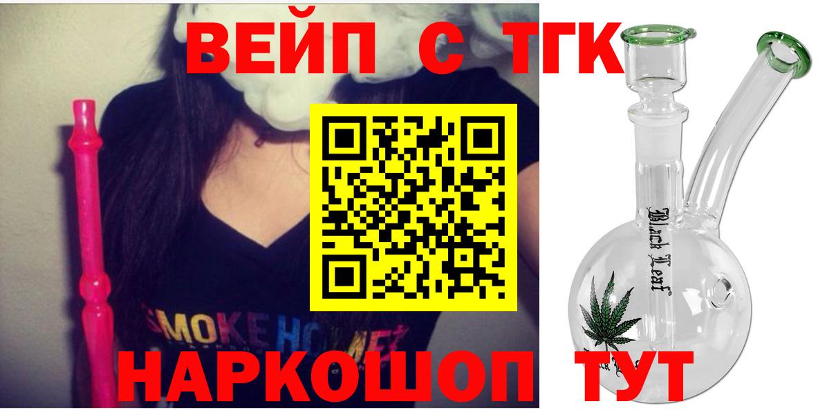 Дистиллят ТГК концентрат Кушва